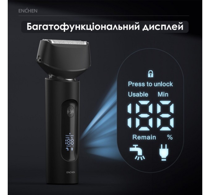 Електробритва Enchen MS001 Foil Shaver