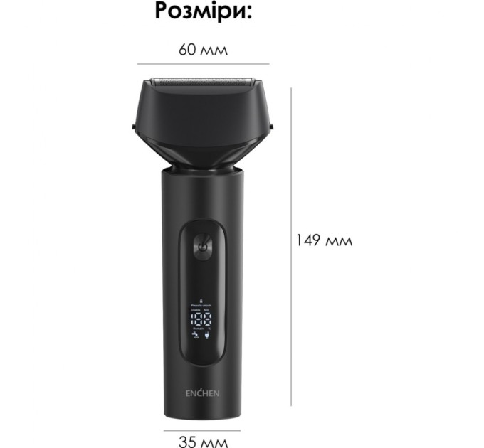 Електробритва Enchen MS001 Foil Shaver