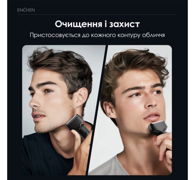 Електробритва Enchen MS001 Foil Shaver