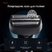 Електробритва Enchen MS001 Foil Shaver