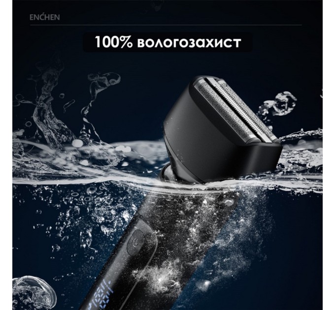 Електробритва Enchen MS001 Foil Shaver