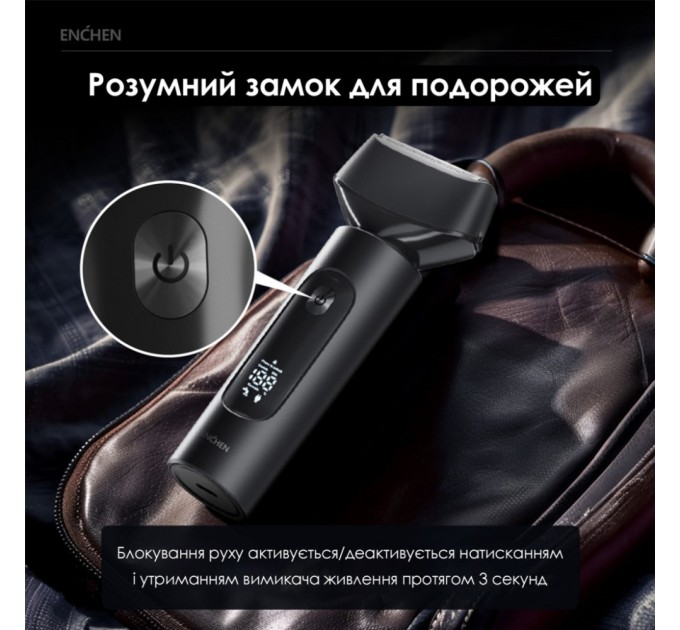 Електробритва Enchen MS001 Foil Shaver