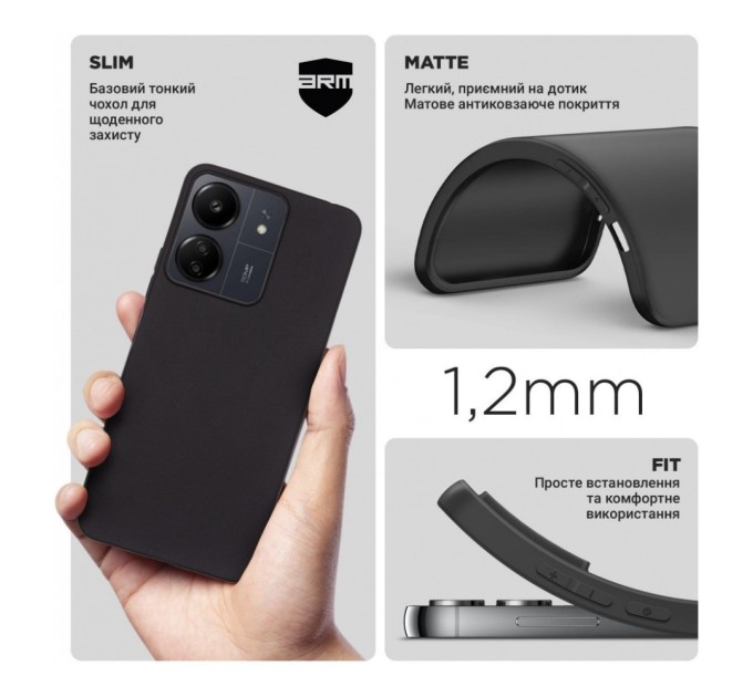 Чохол до мобільного телефона Armorstandart Matte Slim Fit Xiaomi Redmi 13C 4G / Poco C65 Black (ARM72471)