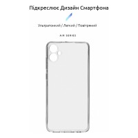 Чохол до мобільного телефона Armorstandart Air Series Samsung A05 (A055) Camera cover Transparent (ARM71794)