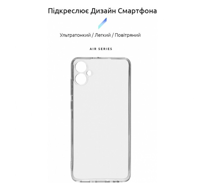 Чохол до мобільного телефона Armorstandart Air Series Samsung A05 (A055) Camera cover Transparent (ARM71794)