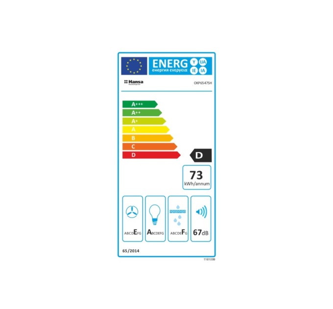 Витяжка кухонна Hansa OKP6547SH