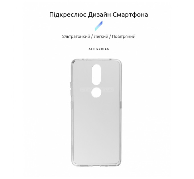 Чохол до мобільного телефона Armorstandart Air Series Nokia 2.4 Transparent (ARM59437)