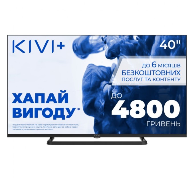 Телевізор Kivi 40F710QB