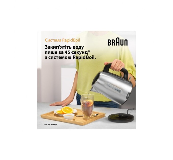 Електрочайник Braun WK 1500 BK