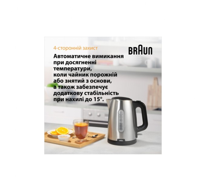 Електрочайник Braun WK 1500 BK
