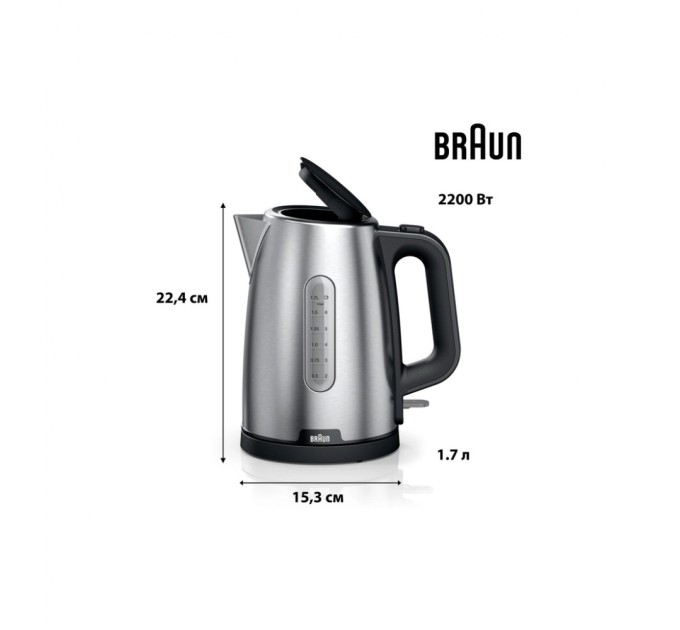 Електрочайник Braun WK 1500 BK