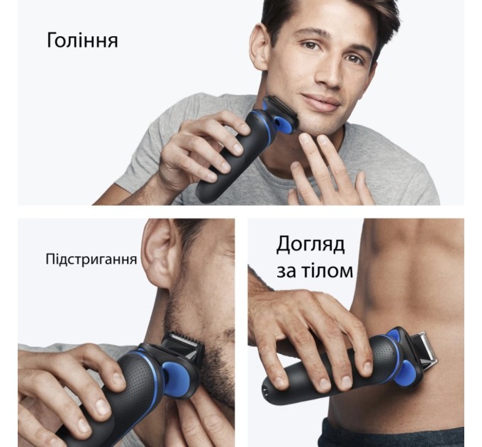 Електробритва Braun 52-B1650S