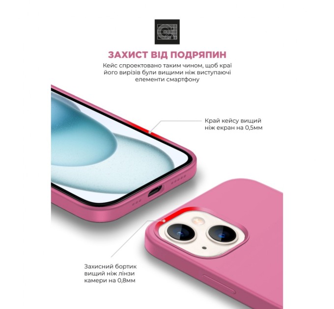 Чохол до мобільного телефона Armorstandart ICON2 Case Apple iPhone 15 Pink (ARM77017)