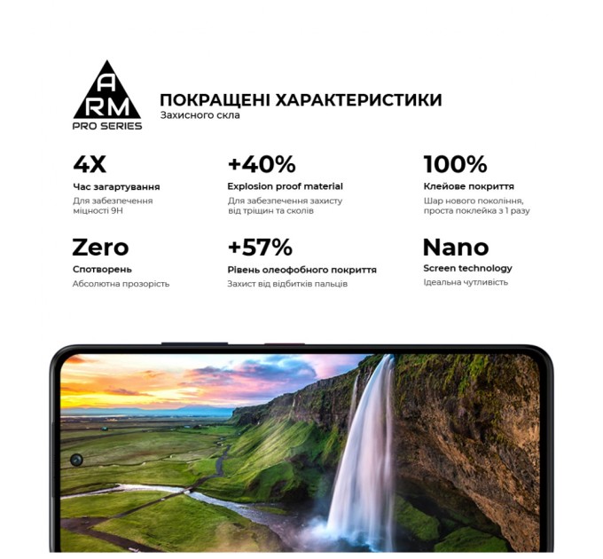 Скло захисне Armorstandart Pro ZTE Nubia V60 Design Black (ARM78906)