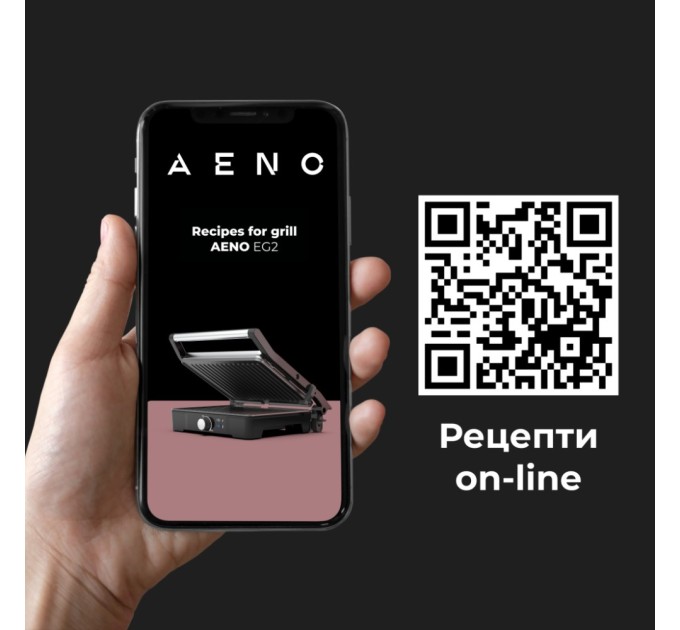 Електрогриль AENO AEG0002