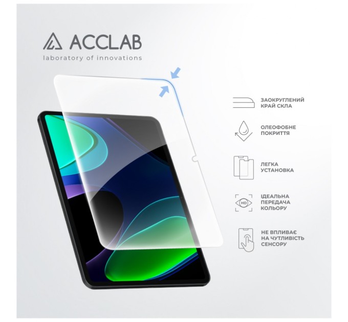 Скло захисне ACCLAB Full Glue Xiaomi Pad 6 11'' (1283126578007)