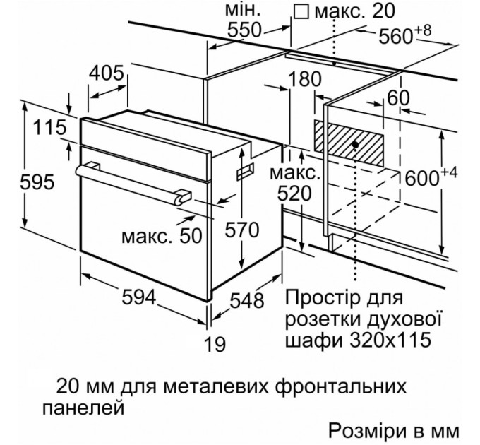 Духова шафа Bosch HBJ559YW6R