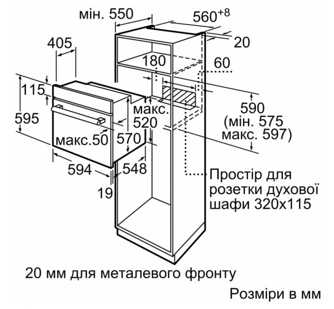 Духова шафа Bosch HBJ559YW6R