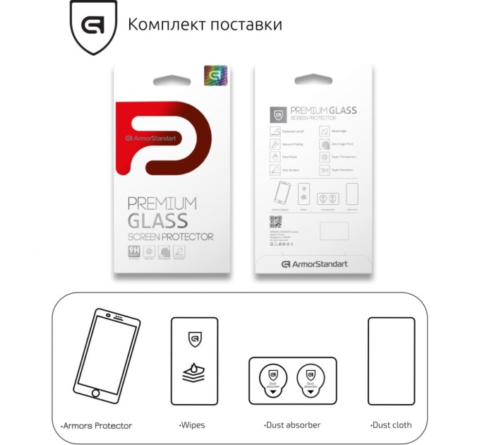 Стекло защитное Armorstandart Full Glue Xiaomi Redmi Go Black (ARM54320-GFG-BK)