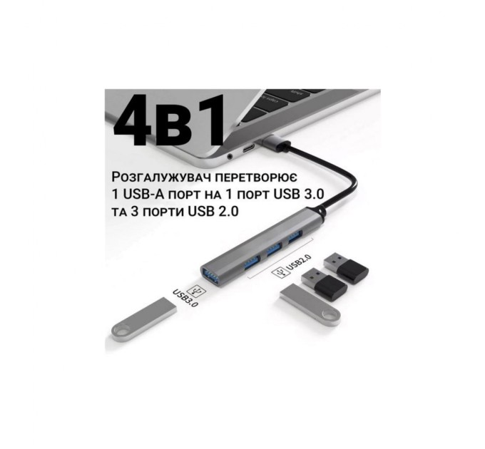 Концентратор Dynamode DM-UH-312