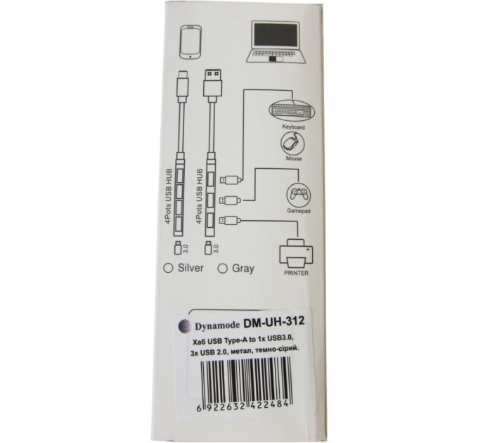 Концентратор Dynamode DM-UH-312