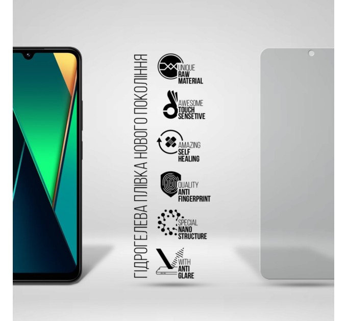 Плівка захисна Armorstandart Matte Xiaomi Poco C75 (ARM79654)