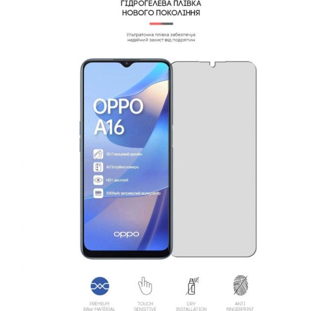 Пленка защитная Armorstandart Matte OPPO A16 (ARM61141)