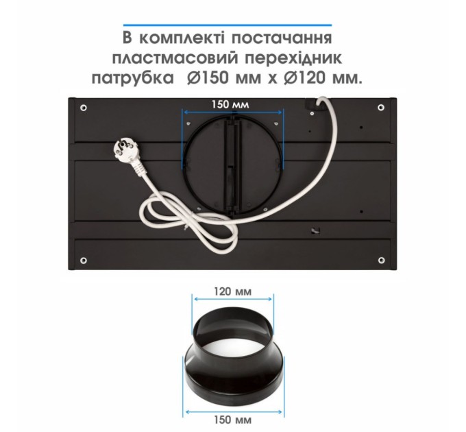 Витяжка кухонна Eleyus URBAN 800 LED 52 BL