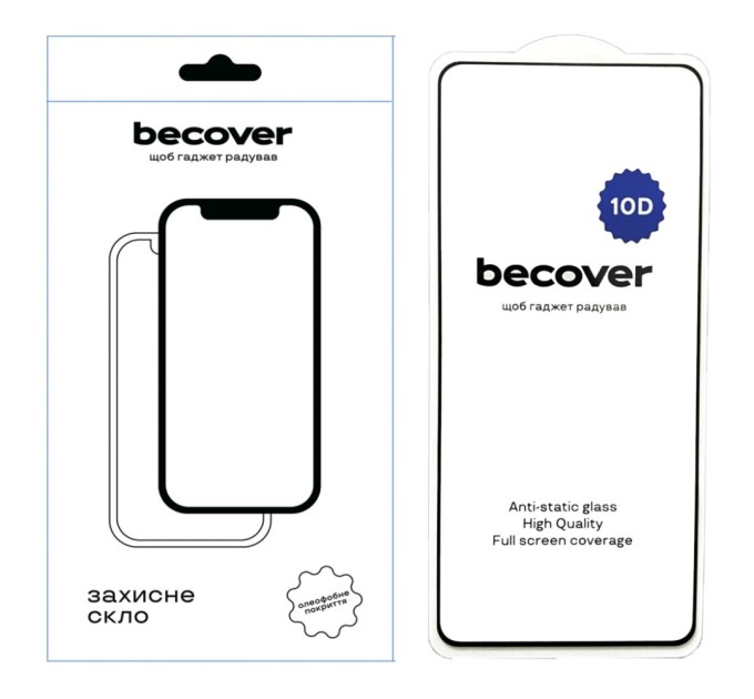 Скло захисне BeCover Realme 12 5G 10D Black (712342)