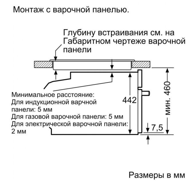 Духова шафа Siemens CD634GAS0