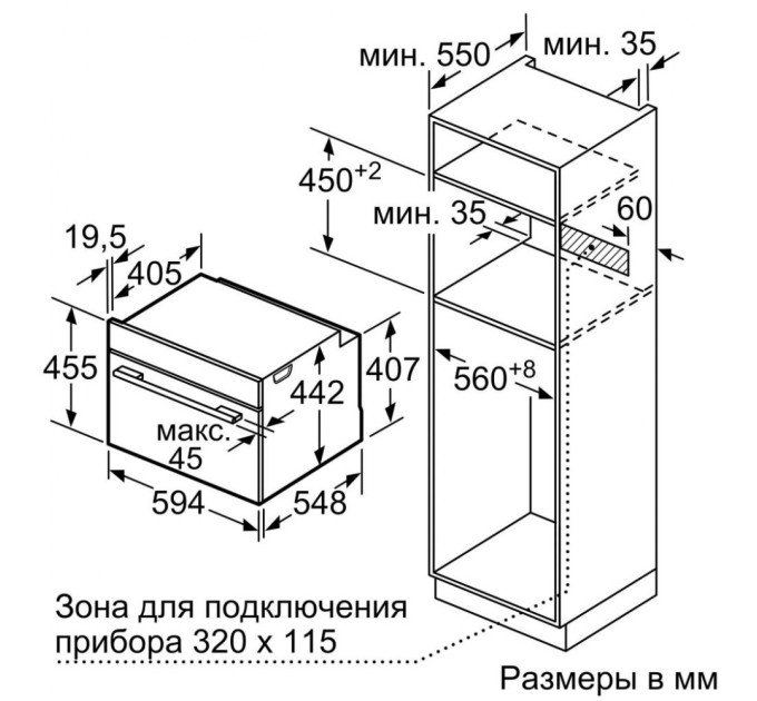 Духова шафа Siemens CD634GAS0