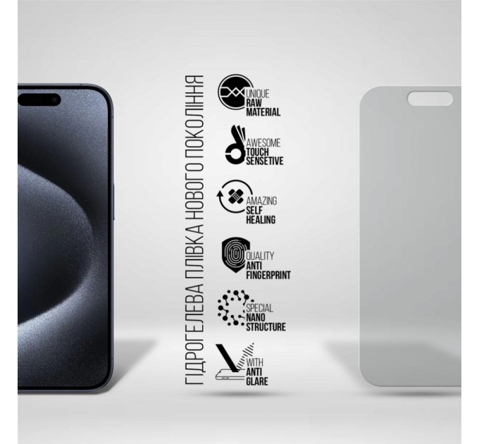 Пленка защитная Armorstandart Matte Apple iPhone 15 Pro (ARM68279)