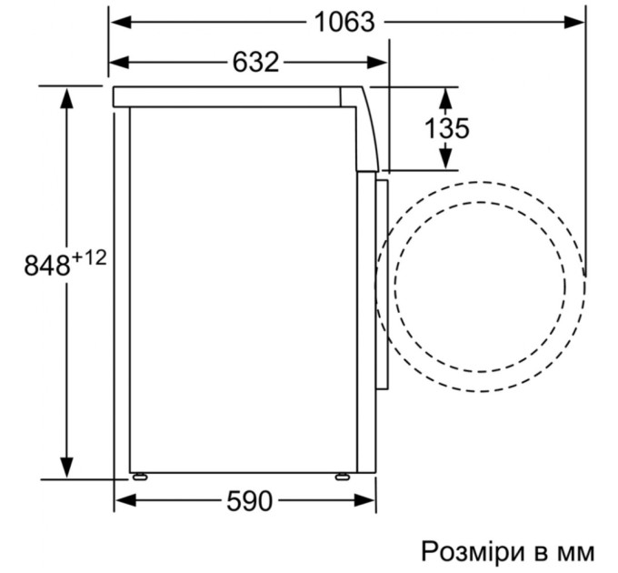 Стиральная машина Bosch WAN24000UA