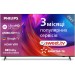 Телевизор Philips 75PUS8818/12