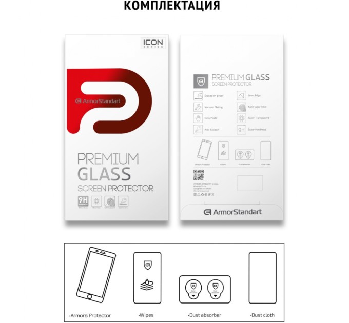 Скло захисне Armorstandart Icon Xiaomi Redmi Note 8T Black (ARM55786-GIC-BK)