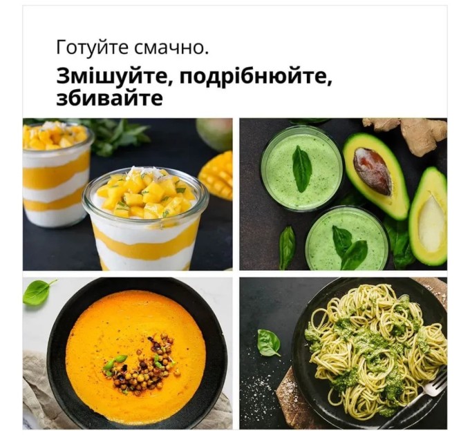 Блендер Braun MQ 30202 M WH