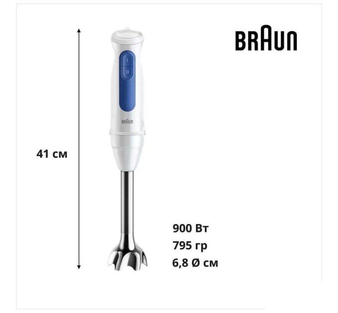 Блендер Braun MQ 30202 M WH