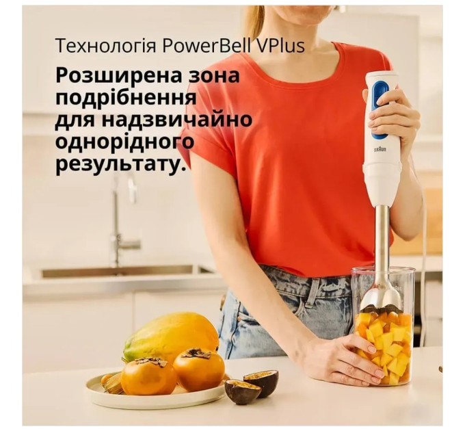 Блендер Braun MQ 30202 M WH