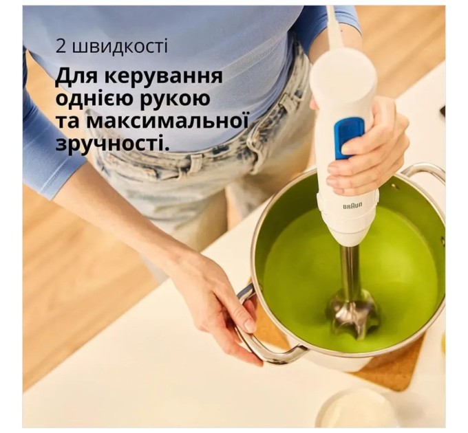 Блендер Braun MQ 30202 M WH