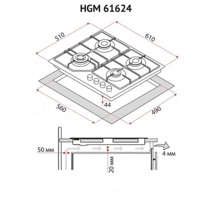 Варочна поверхня Perfelli HGM 61624 WH