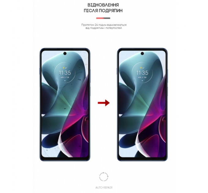 Плівка захисна Armorstandart Motorola G200 5G (ARM62047)