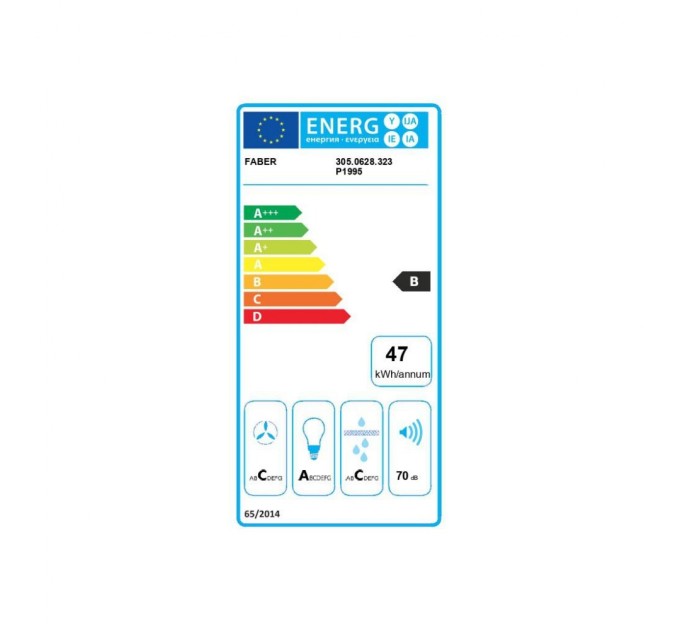 Витяжка кухонна Faber Inka Plus Hcs A70 (305.0628.323)