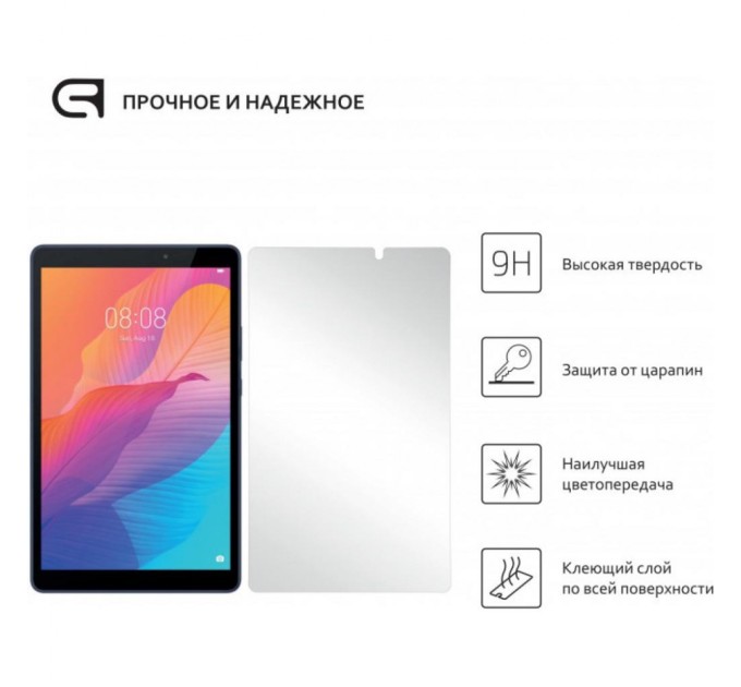 Скло захисне Armorstandart Huawei MatePad T8 8' Clear (ARM56975)