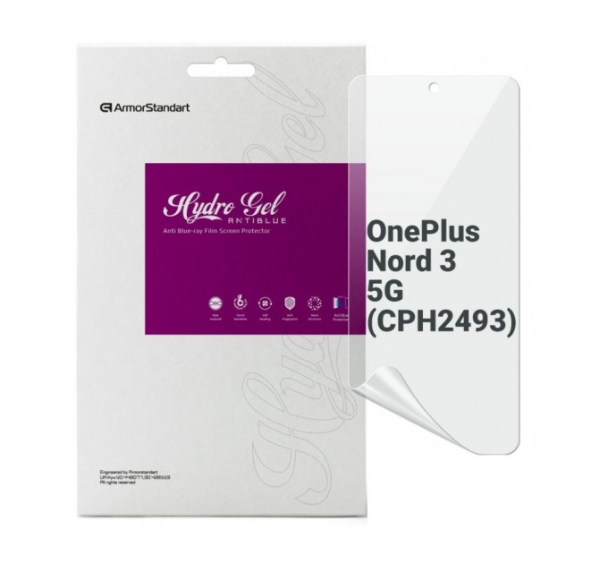 Плівка захисна Armorstandart Anti-Blue OnePlus Nord 3 5G (CPH2493) (ARM74028)