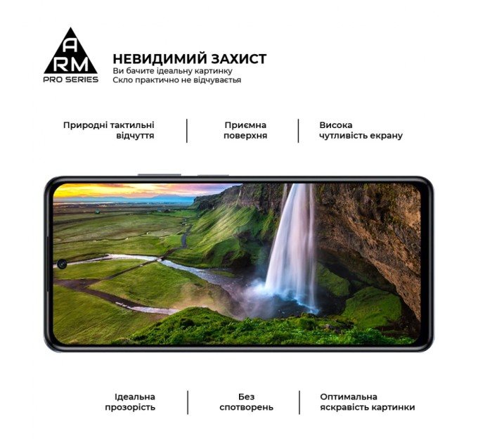 Скло захисне Armorstandart Pro Infinix HOT 40 Pro Black (ARM73828)