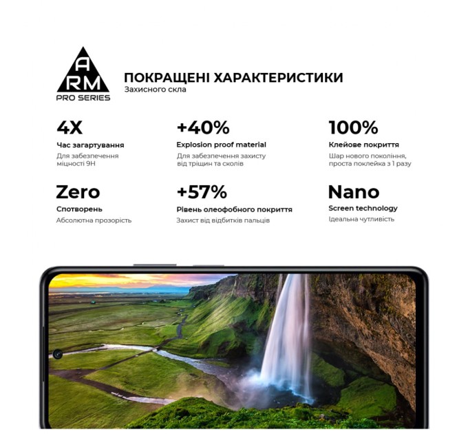 Скло захисне Armorstandart Pro Infinix HOT 40 Pro Black (ARM73828)