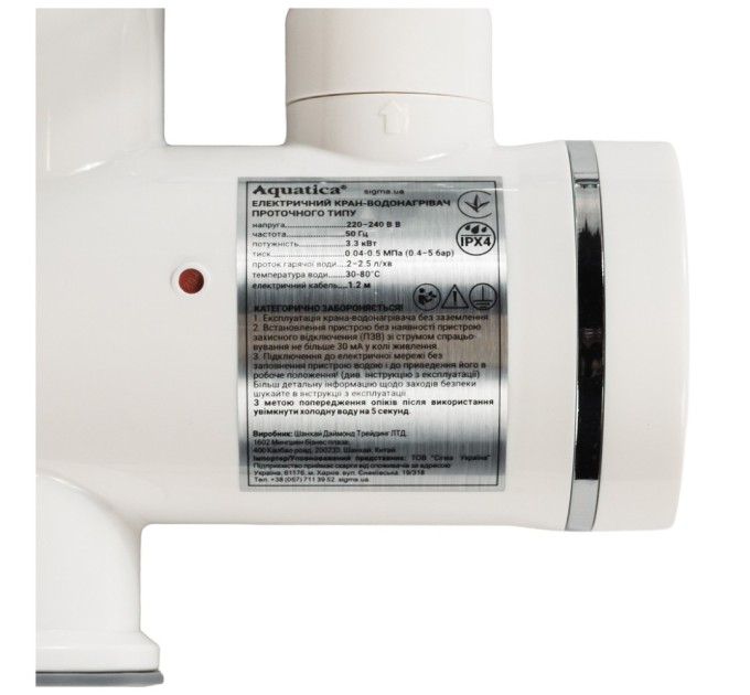 Проточний водонагрівач AQUATICA s92 3.3кВт для ванн (9792203)