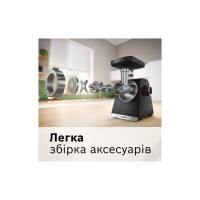 М'ясорубка Bosch MFWS660B
