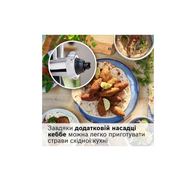 М'ясорубка Bosch MFWS660B