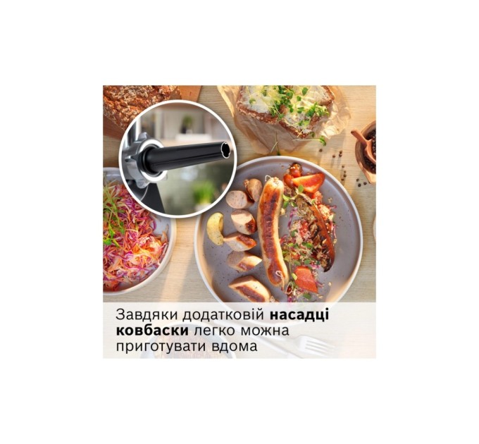 М'ясорубка Bosch MFWS660B